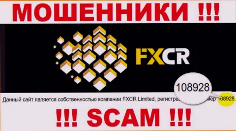 FXCrypto - номер регистрации интернет лохотронщиков - 108928