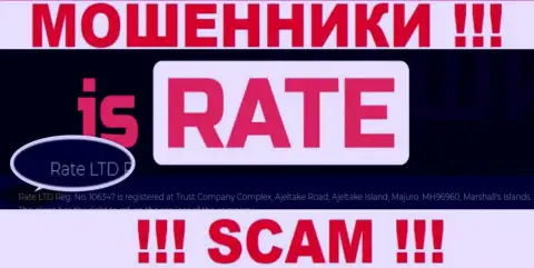 На официальном сайте Is Rate мошенники указали, что ими управляет Рейт ЛТД