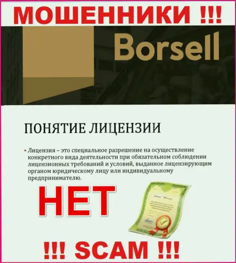 Вы не сможете откопать информацию об лицензии на осуществление деятельности internet кидал Borsell, потому что они ее не сумели получить