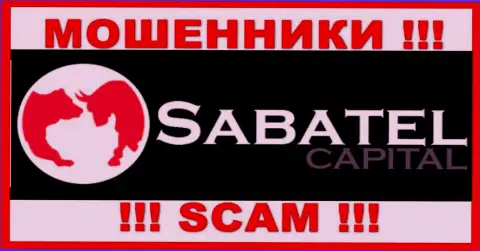 СабателКапитал - это МАХИНАТОРЫ ! SCAM !!!