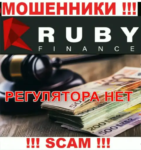 Держитесь подальше от RubyFinance World - можете лишиться финансовых вложений, т.к. их деятельность вообще никто не регулирует