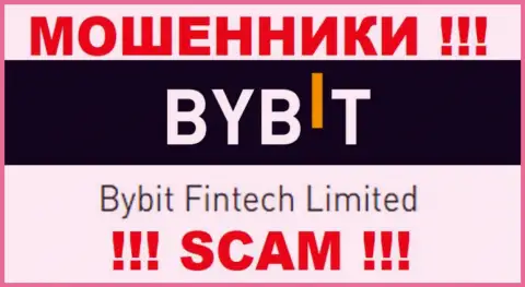 Bybit Fintech Limited - эта организация владеет кидалами Bybit Fintech Limited