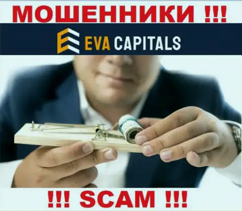 Eva Capitals смогут добраться и до Вас со своими уговорами совместно работать, будьте осторожны