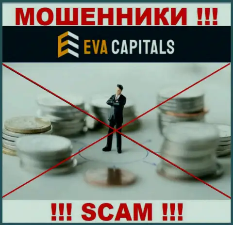 EvaCapitals Com - это однозначно internet-мошенники, орудуют без лицензионного документа и регулятора