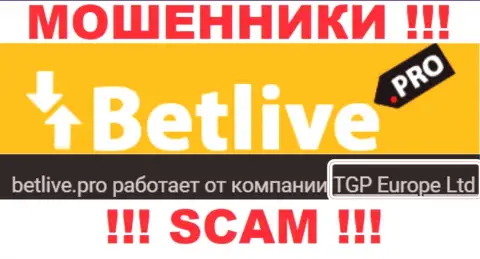 BetLive Pro - это интернет махинаторы, а владеет ими юридическое лицо ТГП Европа Лтд