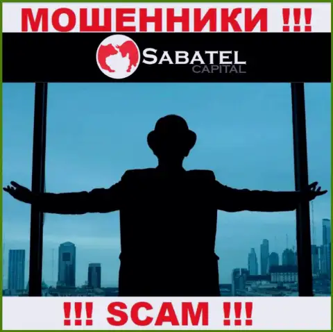 Не сотрудничайте с жуликами Sabatel Capital - нет сведений об их прямом руководстве