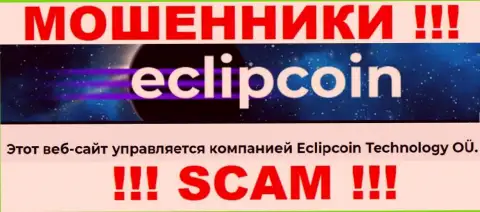 Вот кто управляет организацией ЕклипКоин Ком - это Eclipcoin Technology OÜ