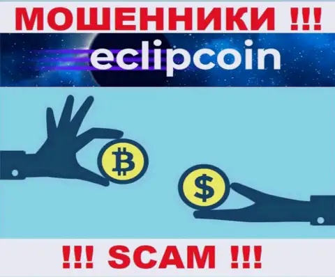 Взаимодействовать с EclipCoin Com опасно, потому что их направление деятельности Крипто обменник - это развод
