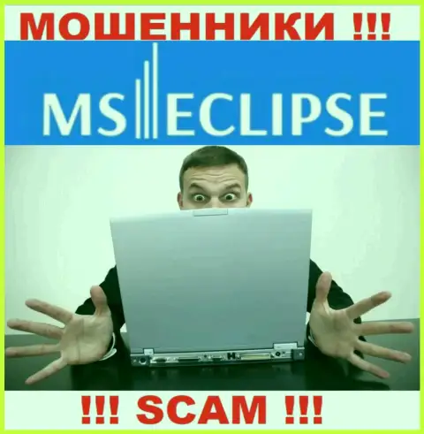Работая совместно с брокером MS Eclipse потеряли денежные активы ??? Не стоит отчаиваться, шанс на возврат все еще есть