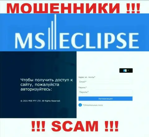 Официальный сайт махинаторов MSEclipse Com