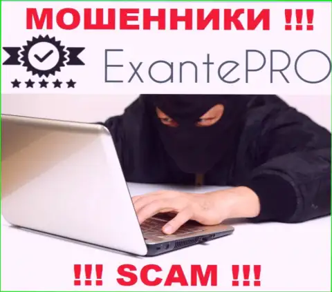 Не станьте следующей добычей internet-мошенников из компании EXANTE Pro - не говорите с ними