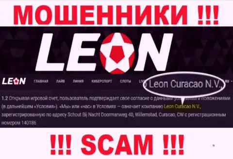 Leon Curacao N.V. - это контора, которая руководит интернет жуликами ЛеонБетс