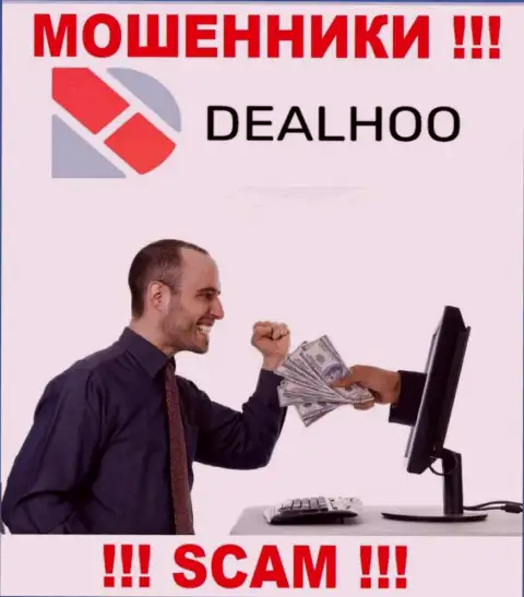 DealHoo Com - это internet аферисты, которые подталкивают доверчивых людей сотрудничать, в итоге лишают средств