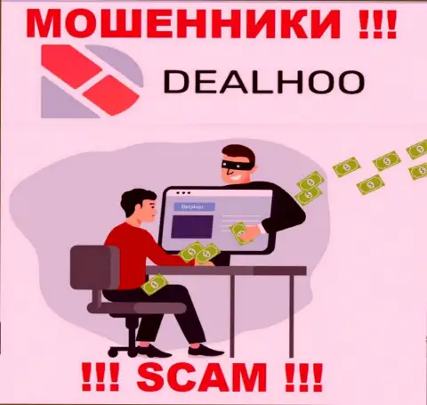 Если загремели в руки DealHoo Com, то быстро делайте ноги - лишат денег