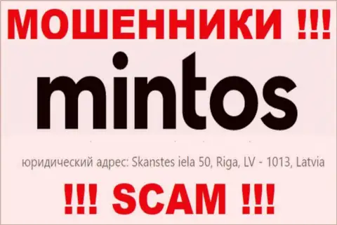 Местонахождение Минтос Ком - фальшивое, слишком опасно взаимодействовать с указанными мошенниками