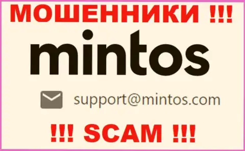 По любым вопросам к internet мошенникам Минтос Ком, можете написать им на е-майл