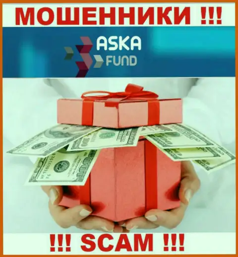 Не вносите больше ни копейки денег в организацию Aska Fund - присвоят и депозит и все дополнительные перечисления