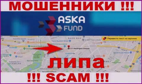Aska Fund - это МОШЕННИКИ !!! Информация относительно оффшорной регистрации неправдивая