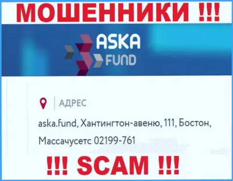 Довольно опасно отправлять деньги Aska Fund ! Указанные мошенники представили ложный адрес