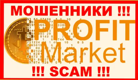 Profit-Market - это РАЗВОДИЛА !!!