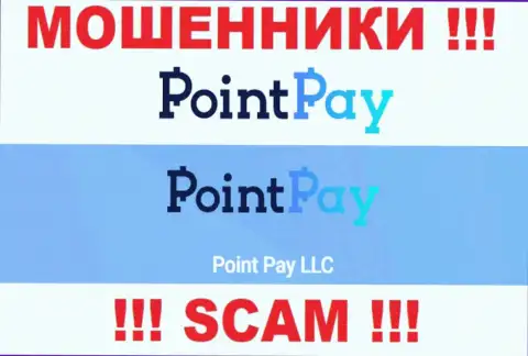 Point Pay LLC это владельцы мошеннической конторы Point Pay