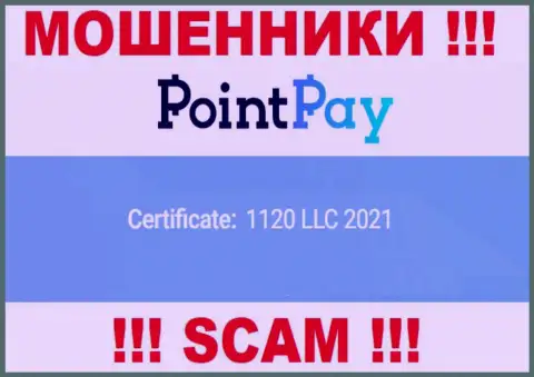 Рег. номер PointPay, который указан ворюгами у них на интернет-сервисе: 1120 LLC 2021