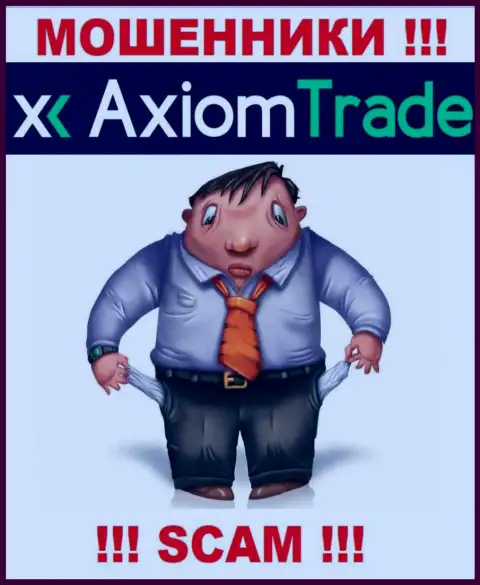 Мошенники Axiom Trade кидают своих биржевых игроков на весомые денежные суммы, будьте внимательны