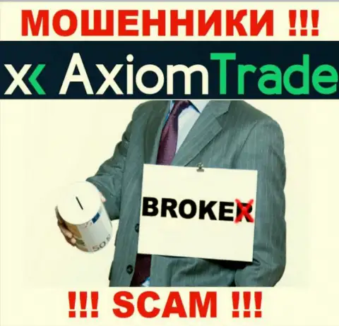 AxiomTrade занимаются разводом наивных людей, орудуя в направлении Broker