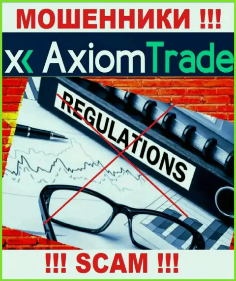 Избегайте Axiom-Trade Pro - рискуете лишиться финансовых вложений, ведь их работу никто не контролирует