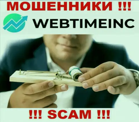Не стоит связываться с интернет-мошенниками WebTime Inc, украдут все до последнего рубля, что перечислите