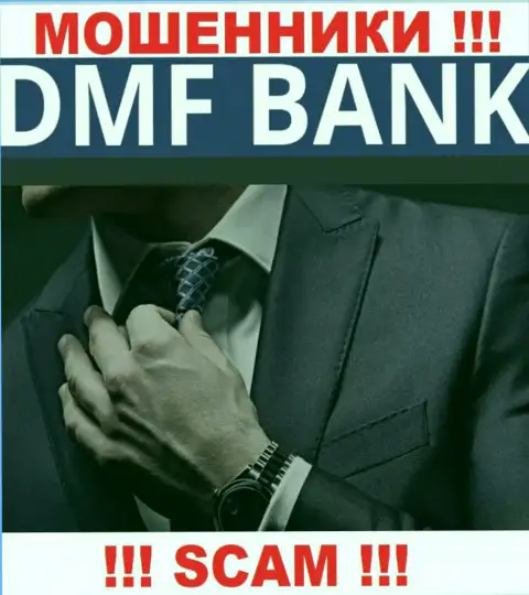 Об руководстве мошеннической компании DMF Bank нет абсолютно никаких данных