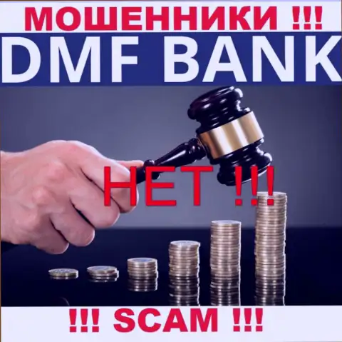 Не надо соглашаться на совместное взаимодействие с ДМФ-Банк Ком - это никем не регулируемый лохотрон