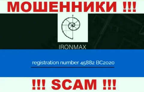 Регистрационный номер очередных мошенников всемирной internet сети конторы IronMaxGroup: 45882 BC2020