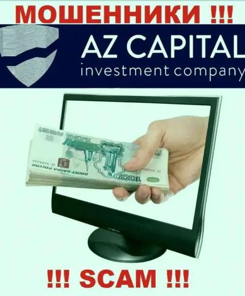 Мошенники AzCapital разводят своих валютных игроков на расширение вклада