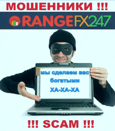 OrangeFX247 - это ЛОХОТРОНЩИКИ !!! БУДЬТЕ ОЧЕНЬ БДИТЕЛЬНЫ ! Не рекомендуем соглашаться работать с ними