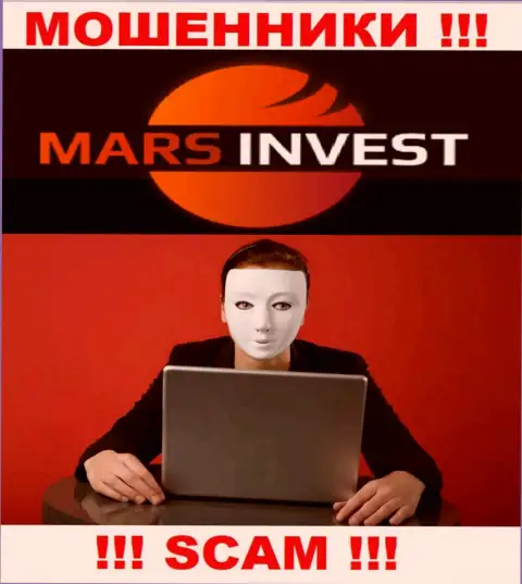 Мошенники Mars Ltd только лишь задуривают мозги биржевым трейдерам, гарантируя заоблачную прибыль