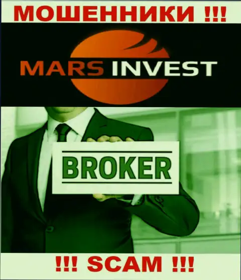 Взаимодействуя с Mars Invest, область работы которых Брокер, рискуете лишиться своих вложений