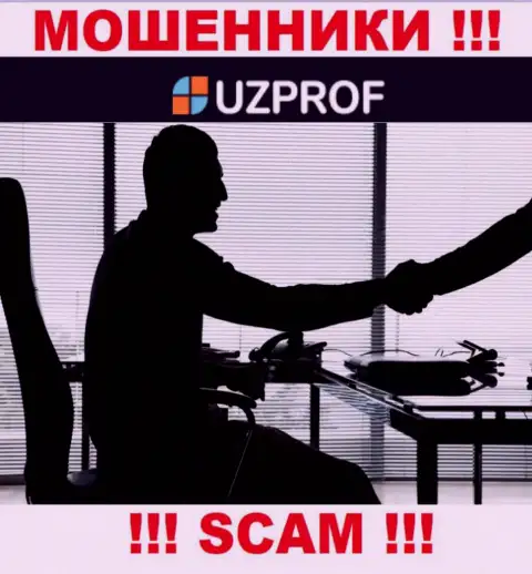Инфы о лицах, руководящих UzProf в сети internet отыскать не получилось