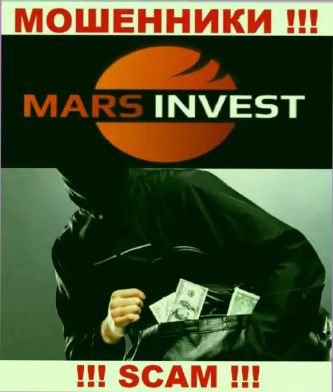 Намереваетесь увидеть заработок, взаимодействуя с дилинговой компанией Mars Ltd ??? Эти internet мошенники не позволят