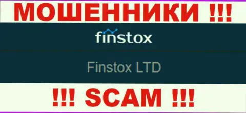 Разводилы Finstox не скрывают свое юр лицо - это Finstox LTD