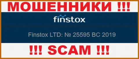 Регистрационный номер Finstox Com может быть и фейковый - 25595 BC 2019