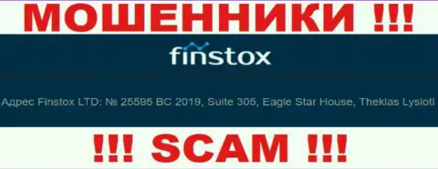 Finstox - это МОШЕННИКИ !!! Спрятались в оффшорной зоне по адресу - Suite 305, Eagle Star House, Theklas Lysioti, Cyprus и крадут денежные вложения реальных клиентов