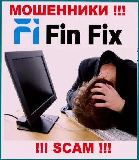 Если Вас лишили денег мошенники FinFix - еще пока рано сдаваться, вероятность их вернуть обратно имеется