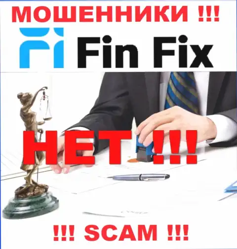 FinFix World не регулируется ни одним регулятором - спокойно отжимают вложенные средства !