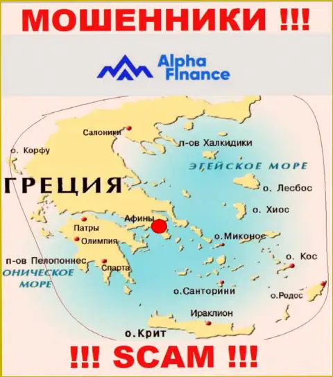 Разводняк Альфа-Финанс имеет регистрацию на территории - Greece, Athens