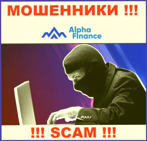 Не отвечайте на звонок из АльфаФинанс, рискуете легко угодить в лапы указанных интернет махинаторов