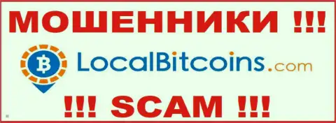 LocalBitcoins - это SCAM !!! МОШЕННИК !!!