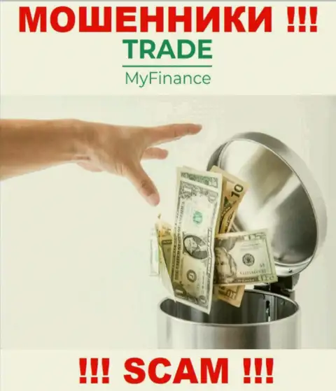 Вы заблуждаетесь, если ожидаете доход от работы с ДЦ TradeMyFinance - это МОШЕННИКИ !!!