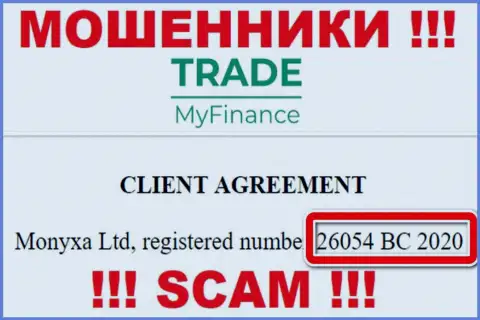 Рег. номер кидал TradeMy Finance (26054 BC 2020) никак не гарантирует их надежность