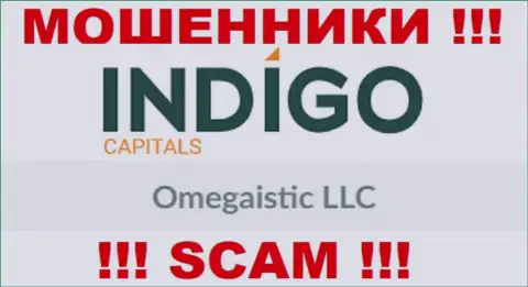 Сомнительная компания Indigo Capitals в собственности такой же противозаконно действующей конторе Omegaistic LLC